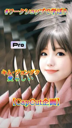 #ワークショップで学ぼう 