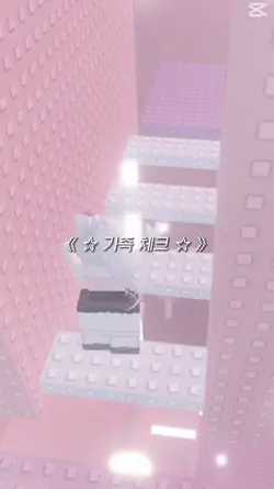 가족체크 ><