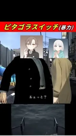 【爆笑】ピタゴラスイッチ【面白い】