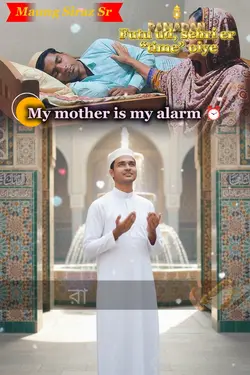 mom is my alarm 