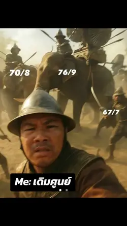 เดิมศูนย์