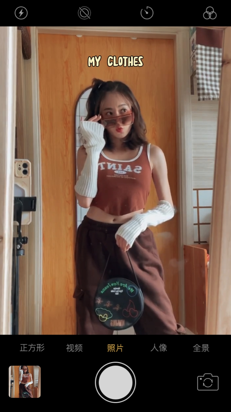 my clothes