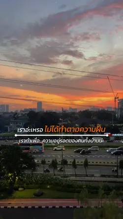 แกเก่งที่สุดแล้ว