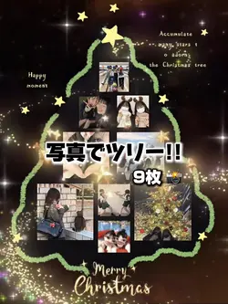 【写真でクリスマスツリー!!】