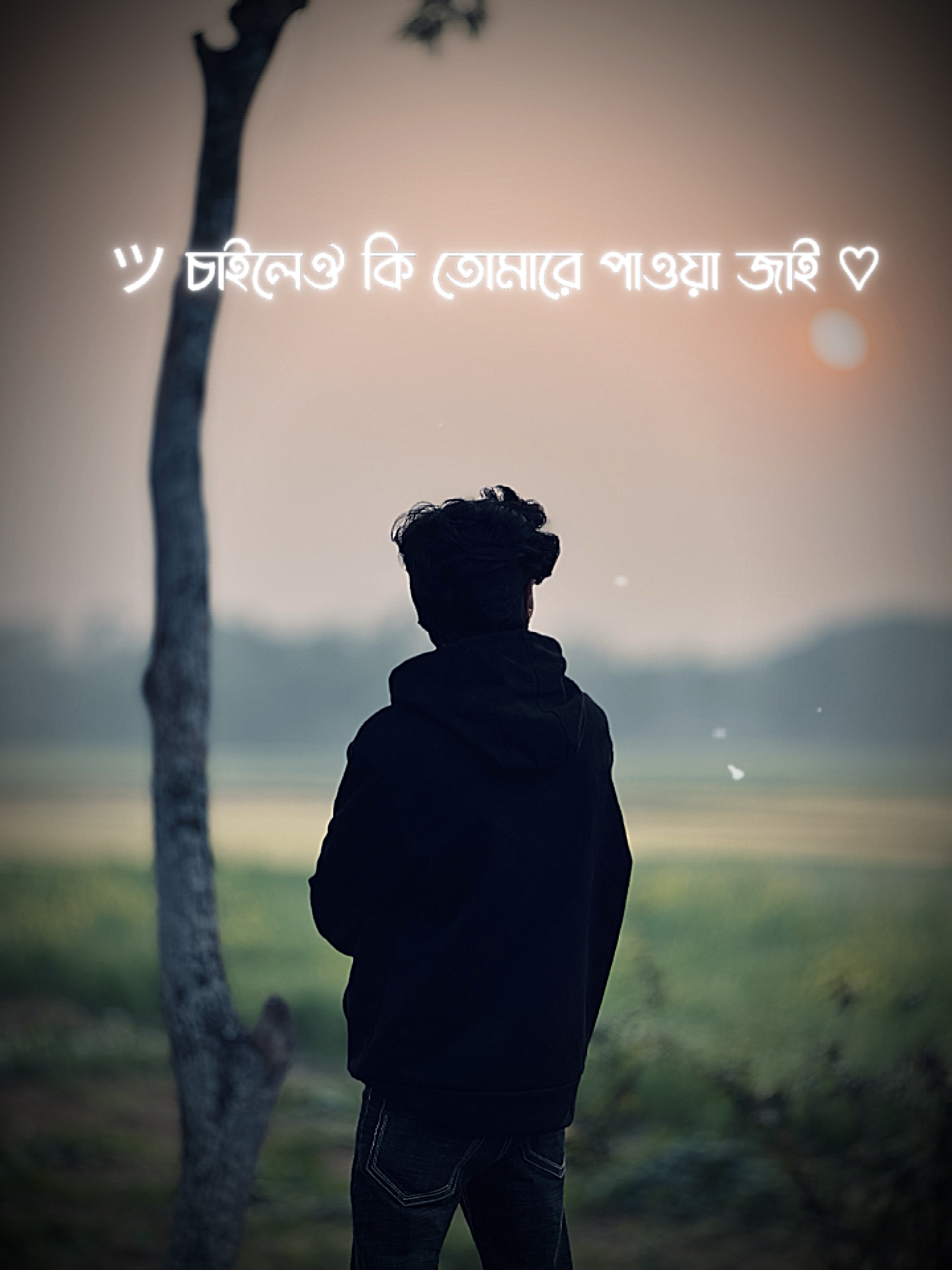Sad TikTok trend 🥺❤️‍🩹