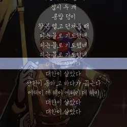 8호실 감방의 노래-안예은.