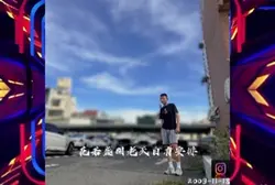 台語模板｜1張｜專屬