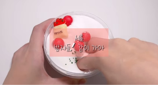 밤쟈들.ᐟ 사랑해❤️‍🔥❤️‍🔥