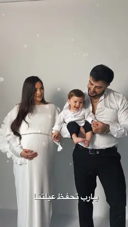 يارب تحفظ عيلتنا♥️