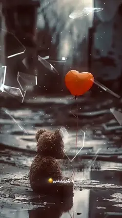 حیدر سلیم غمگین 💔