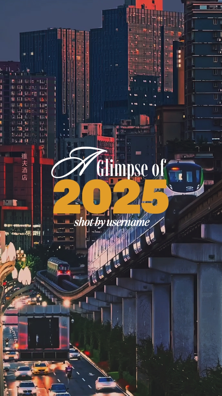2025 RECAP