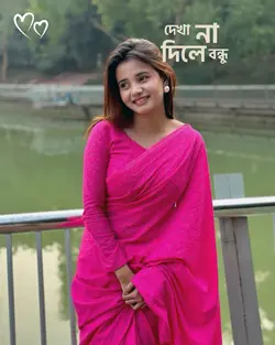 Dekha na dile bondhu