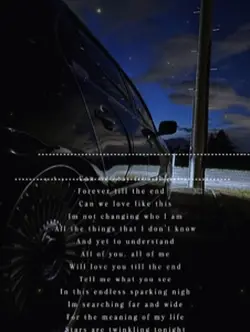 As I love you'愛するように