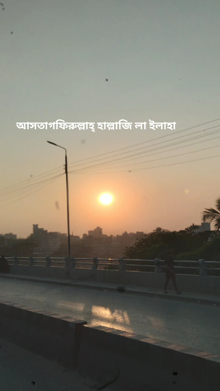 ইসলামিক 