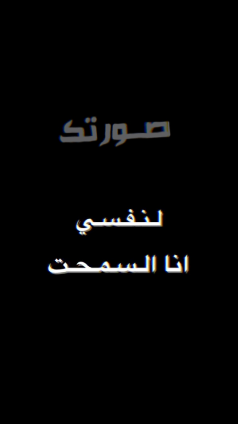 ترند تيك توك 