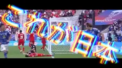 サムライブルーが来た!!!!!!