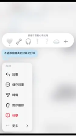 越界的朋友 未滿戀人><