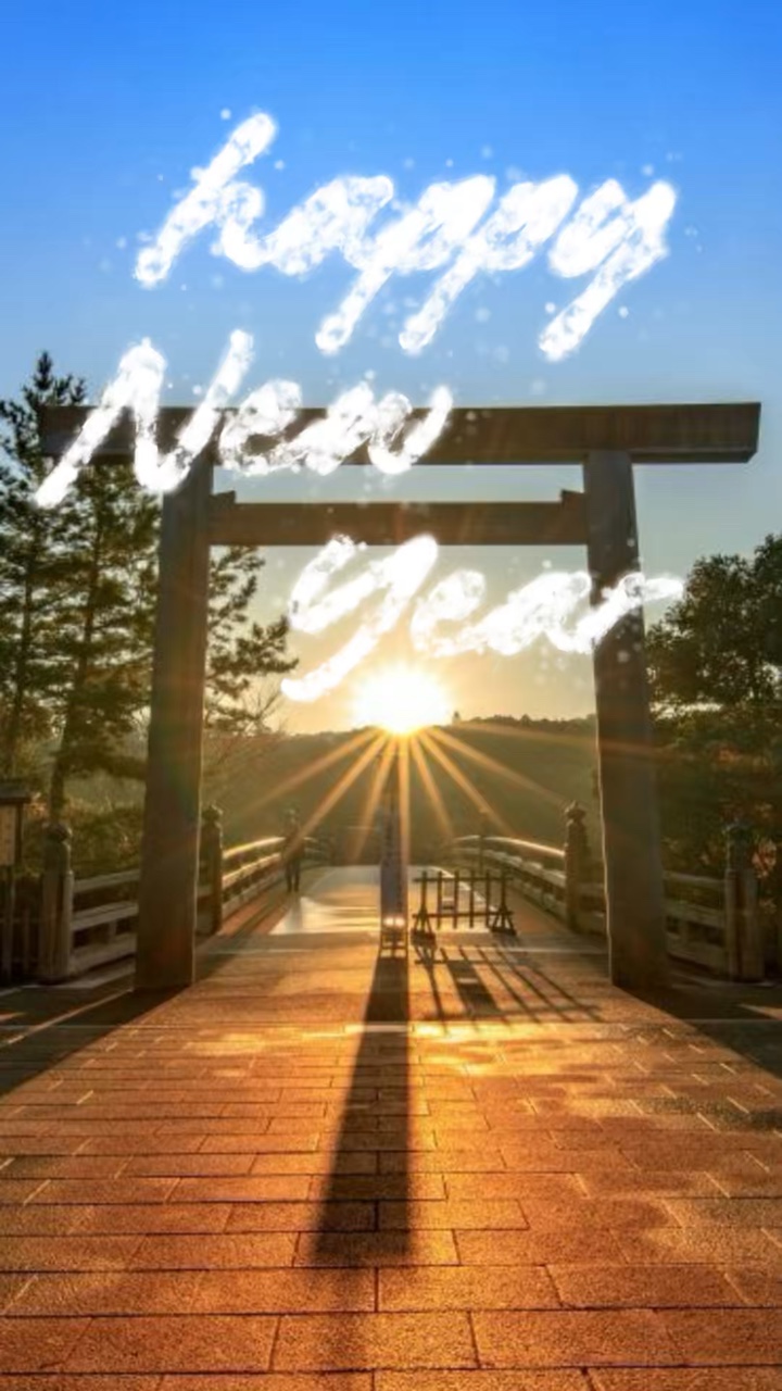 2025年思い出