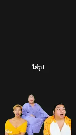 กรี๊ด