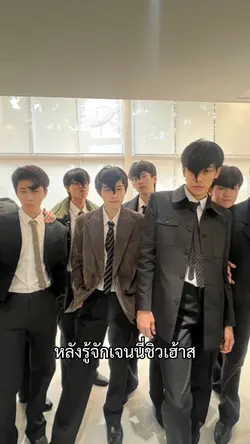 เจนนี่ชิวเฮ้าส