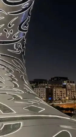 enjoy