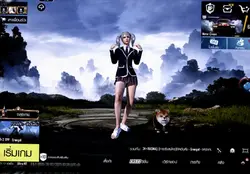 PUBG