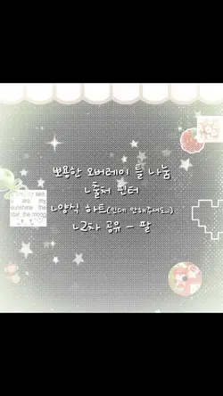 +음원나눔인데사용하실분이..