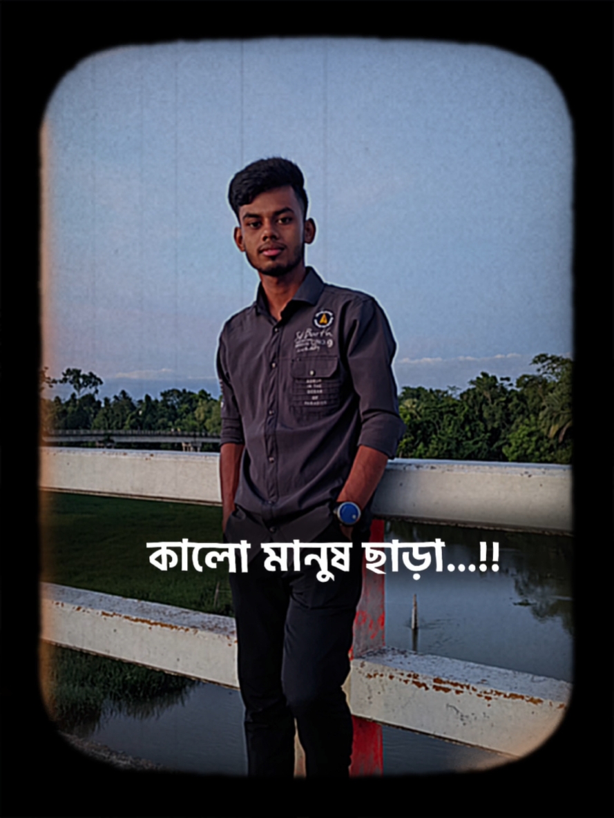কালোজিনিস সবার পছন্দ