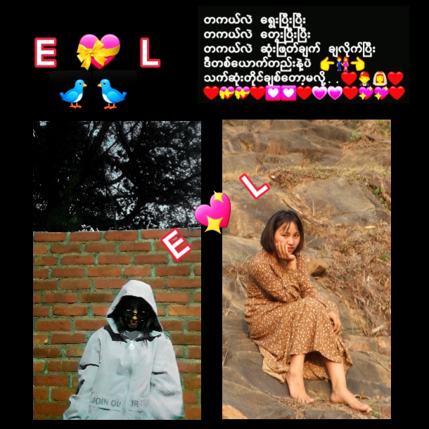 #တကယ်လဲ ရွေးပြီးပြီး