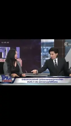 โปรไฟล์เขาหล่อมาก