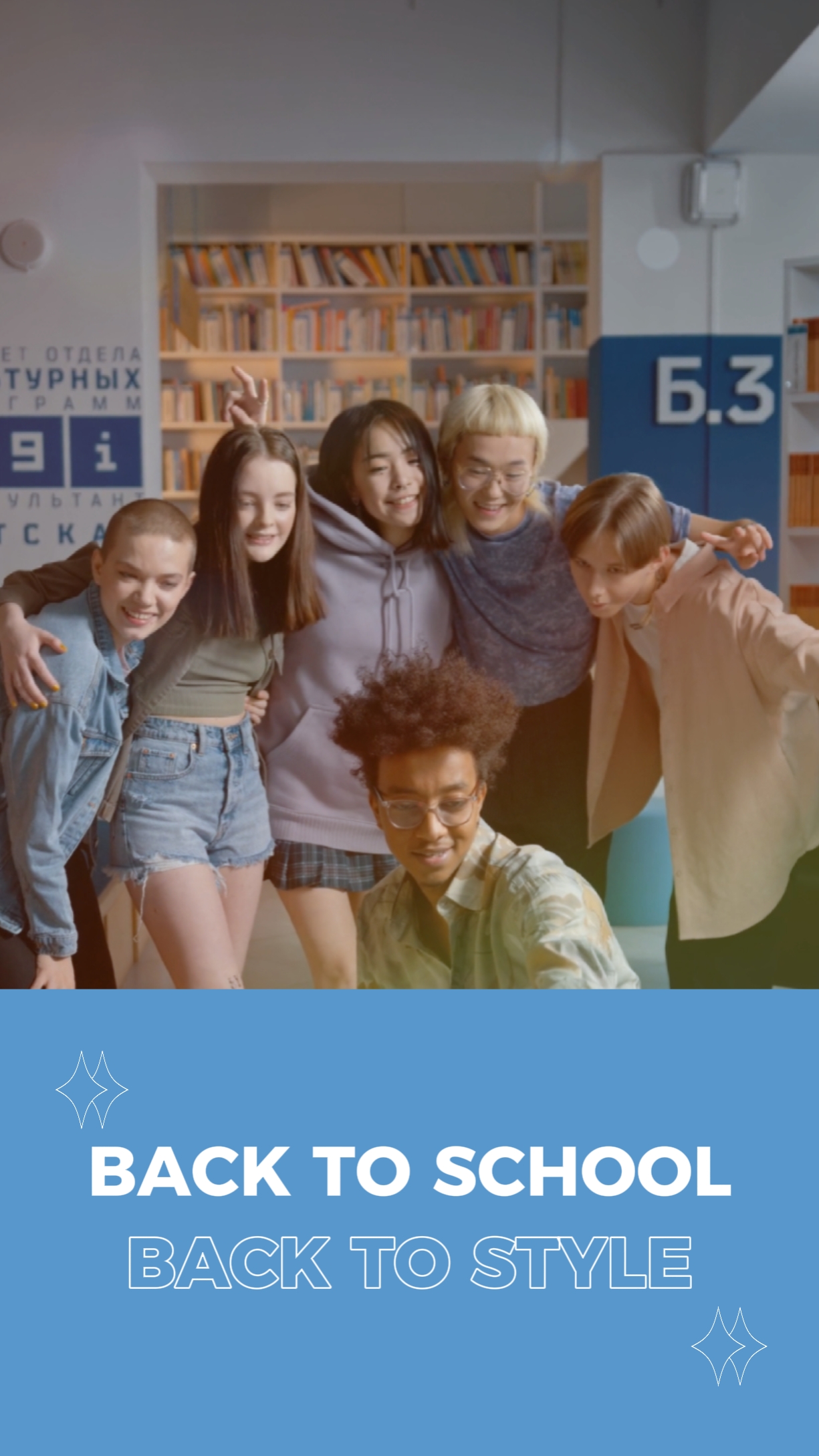 Back to School Season Clothing Industry Business Template