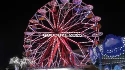 2025 is Over