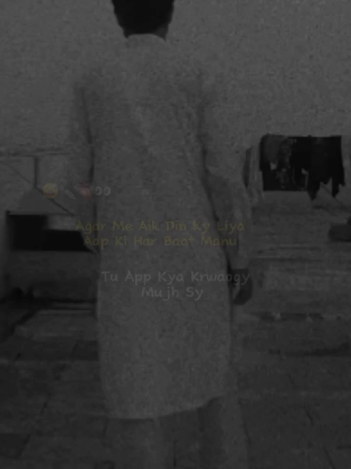 BOLE KYA KARA GAY AP