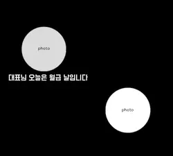 이 음원은 내가 최초임