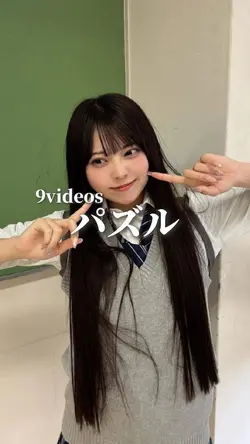 パズル/9video