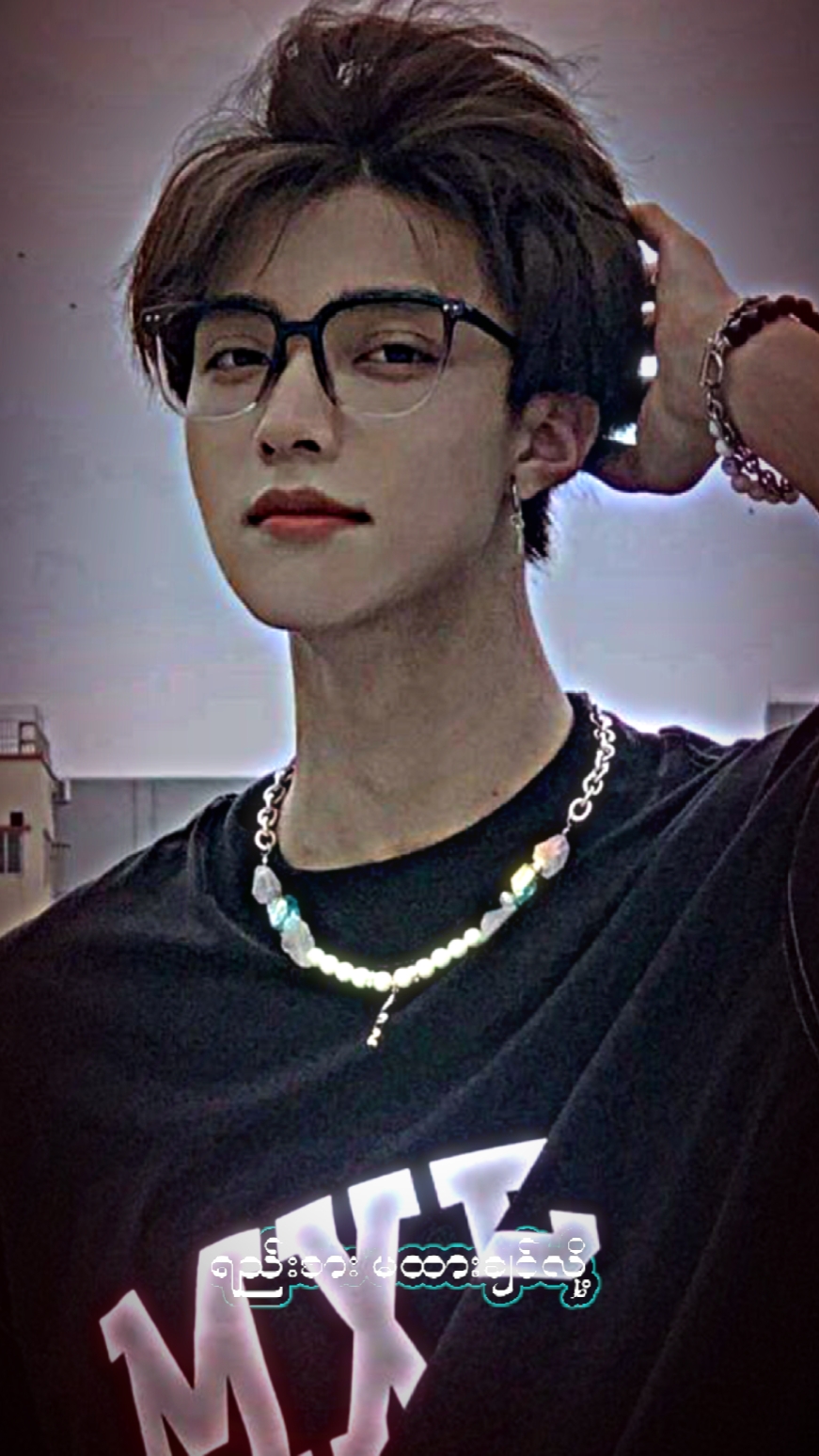 ခက်ပြီဗျာ