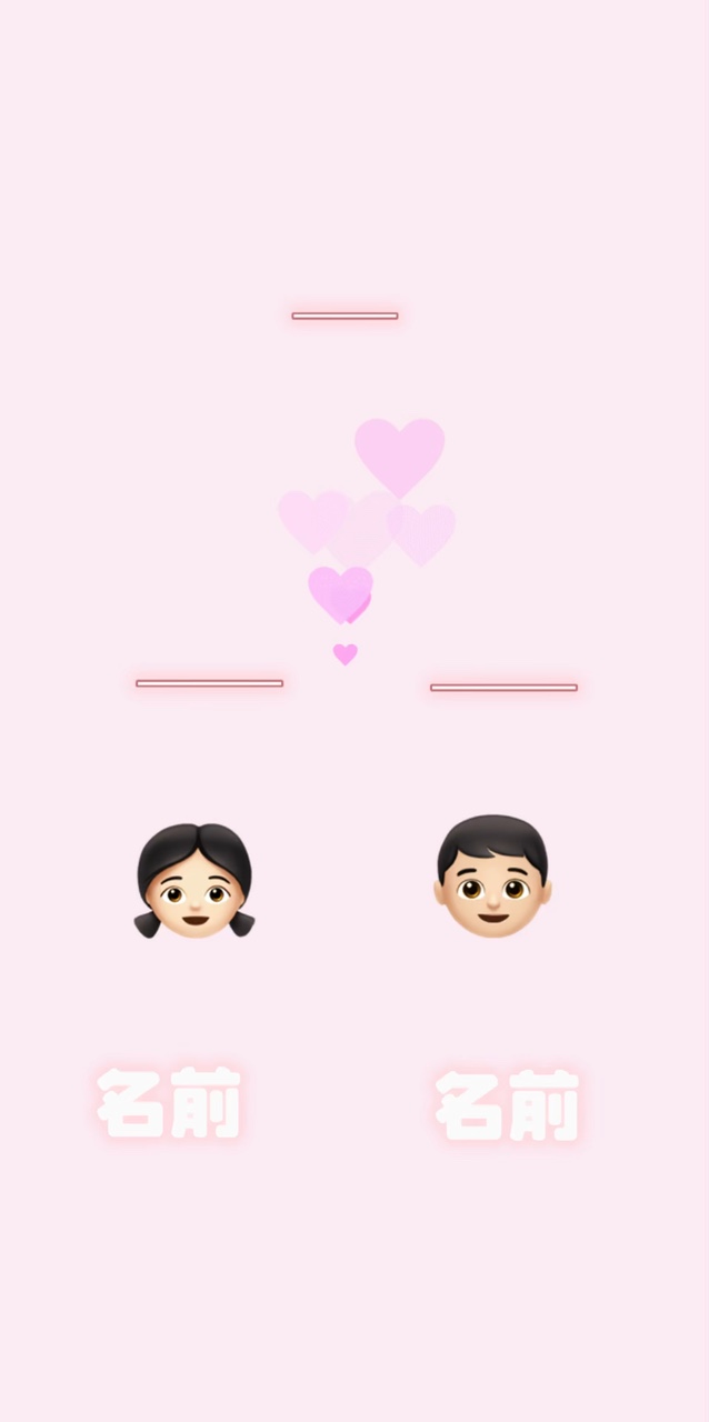 好きな人と比べてみた\(//∇//)\