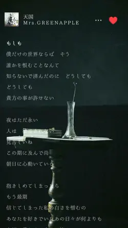 天国