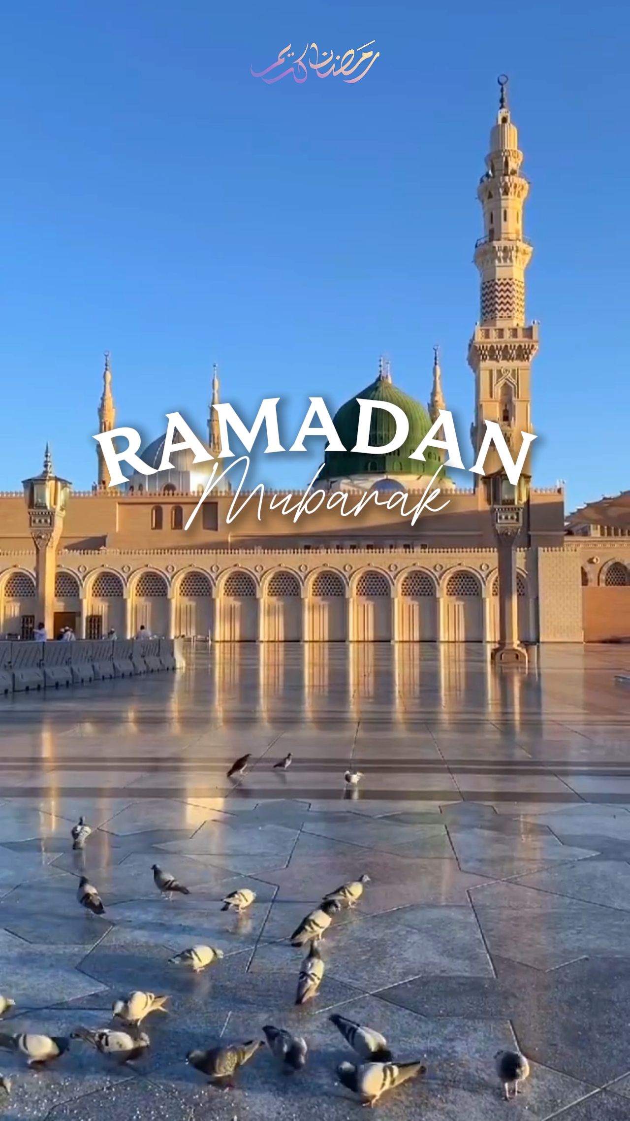 Ramadan bumarak