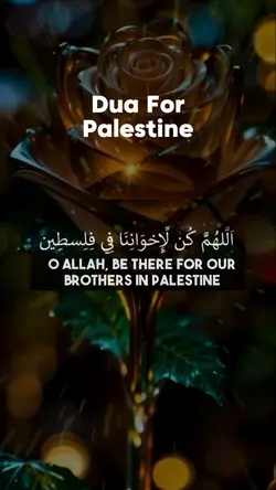 Dua for palestine