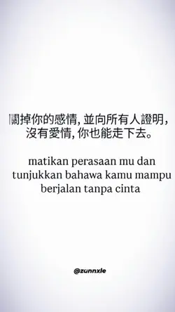Tren kata kata