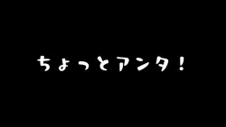 使ってね！
