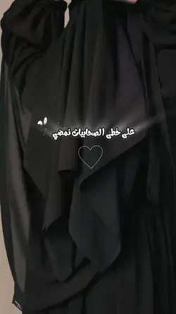 ديني