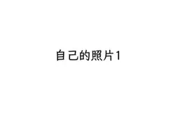 dj音樂模板