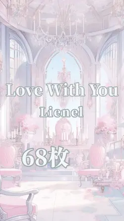 Love With You / 68枚