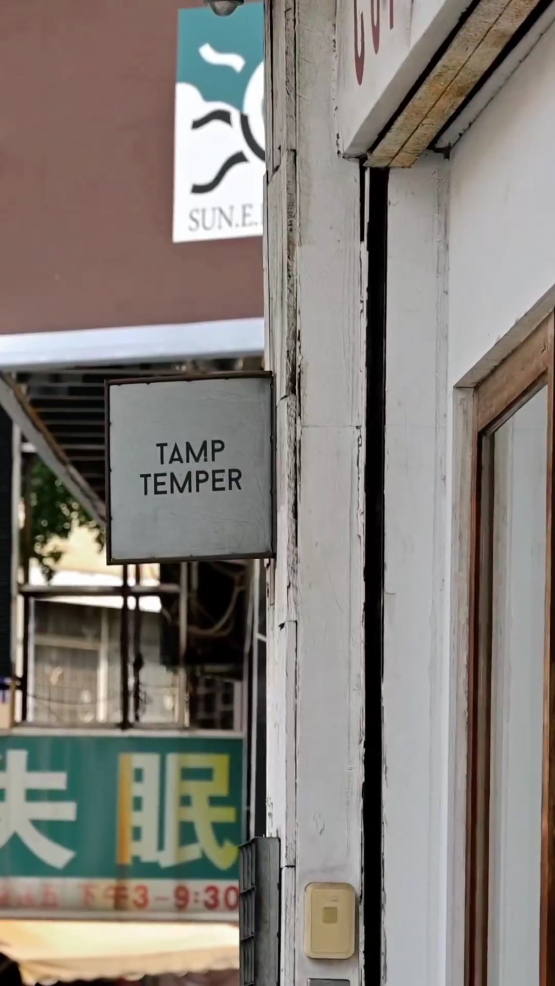 tanpafilter 