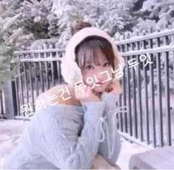 사용해서 하트를 지워보세여❤️
