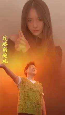 Guolu de wan feng