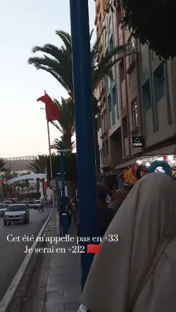 Cette été Maroccc
