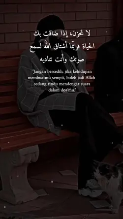 Quotes Arabic
